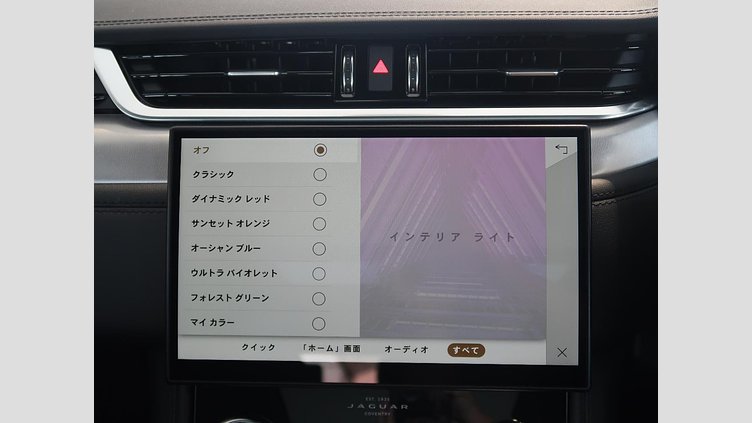 2022 認定中古車 Jaguar F-Pace Fuji White 250PS S