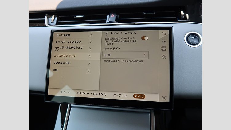 2024 認定中古車 Land Rover Range Rover Evoque Carpathian Grey D200 S