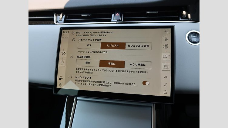 2024 認定中古車 Land Rover Range Rover Evoque Carpathian Grey D200 S