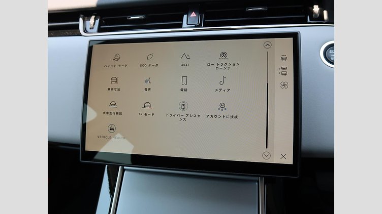 2024 認定中古車 Land Rover Range Rover Evoque Carpathian Grey D200 S