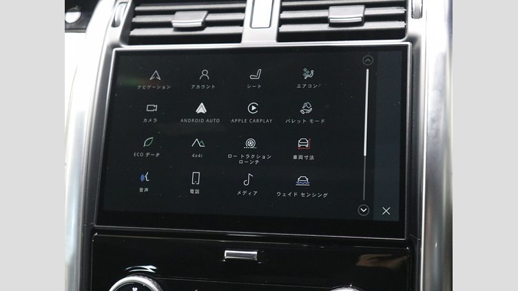 2023 認定中古車 Land Rover Discovery Yulong White AWD D300 METOROPOLITAN EDITION