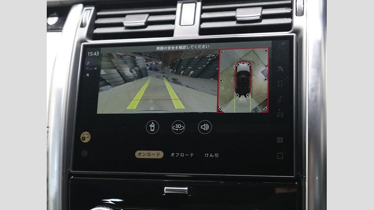 2023 認定中古車 Land Rover Discovery Yulong White AWD D300 METOROPOLITAN EDITION