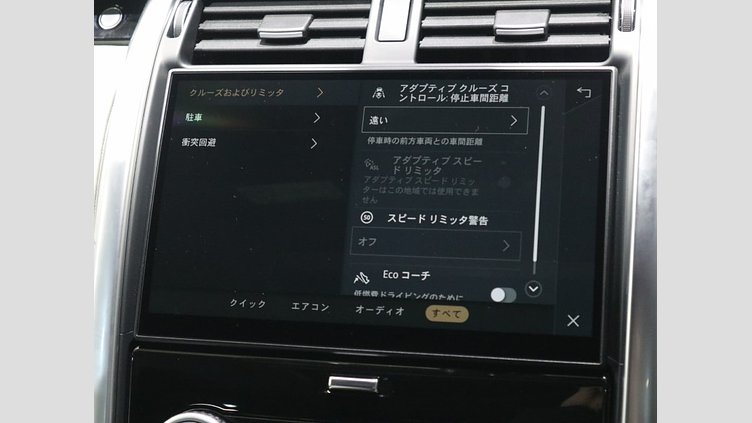 2023 認定中古車 Land Rover Discovery Yulong White AWD D300 METOROPOLITAN EDITION