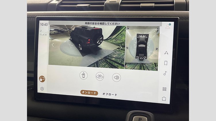 2023 認定中古車 Land Rover Defender 110 Gondwana Stone 4WD X　D300