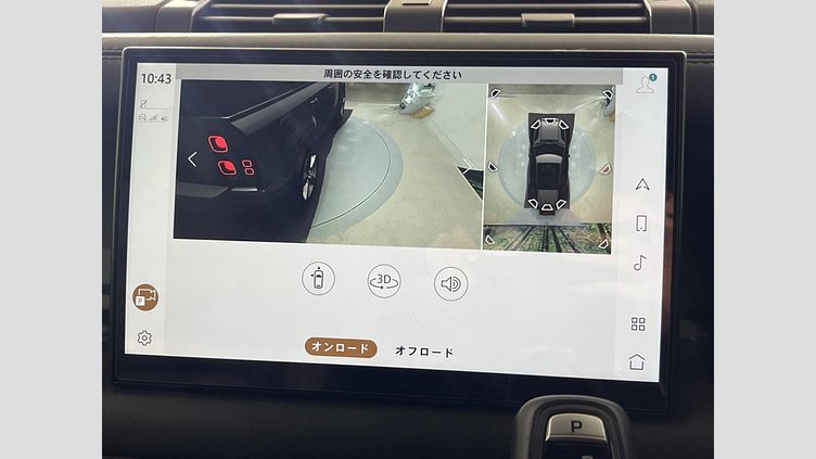 2023 認定中古車 Land Rover Defender 110 Gondwana Stone 4WD X　D300