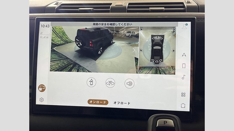 2023 認定中古車 Land Rover Defender 110 Gondwana Stone 4WD X　D300