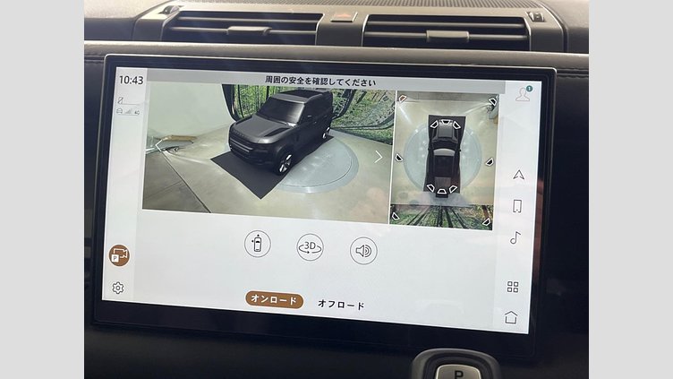 2023 認定中古車 Land Rover Defender 110 Gondwana Stone 4WD X　D300