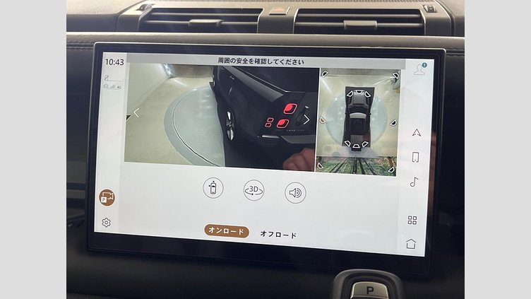 2023 認定中古車 Land Rover Defender 110 Gondwana Stone 4WD X　D300