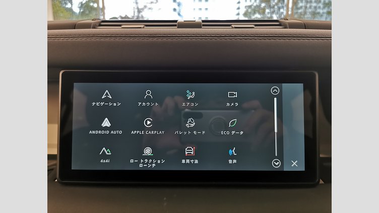 2023 認定中古車 Land Rover Defender 110 Gondwana Stone 3.0L　ディーゼルターボ XダイナミックSE　D300