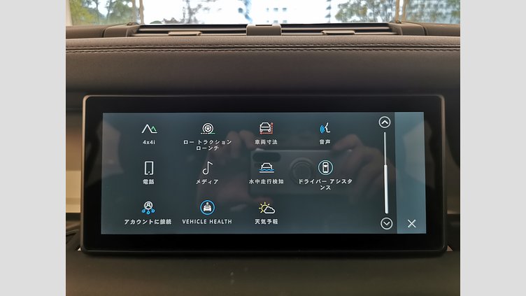 2023 認定中古車 Land Rover Defender 110 Gondwana Stone 3.0L　ディーゼルターボ XダイナミックSE　D300