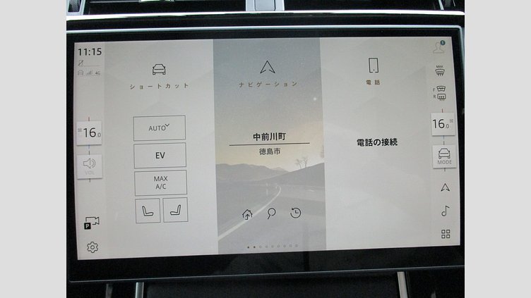 2024 認定中古車 Land Rover Range Rover Velar Fuji White PHEV Dynamic SE