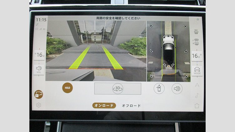 2024 認定中古車 Land Rover Range Rover Velar Fuji White PHEV Dynamic SE