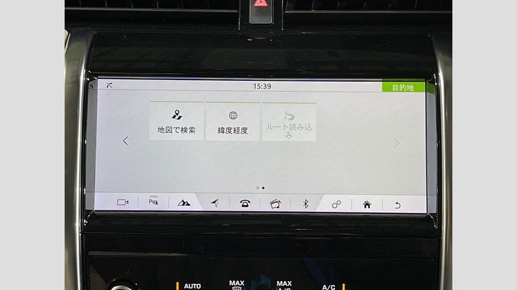 2020 認定中古車 Land Rover Discovery Sport Byron Blue ４WD S　180PS