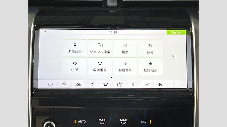 2020 認定中古車 Land Rover Discovery Sport Byron Blue ４WD S　180PS