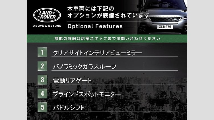 2020 認定中古車 Land Rover Discovery Sport Byron Blue ４WD S　180PS