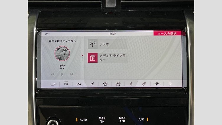 2020 認定中古車 Land Rover Discovery Sport Byron Blue ４WD S　180PS