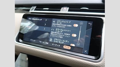 Range Rover Velar 52