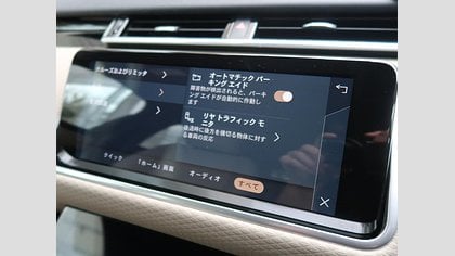 Range Rover Velar 51