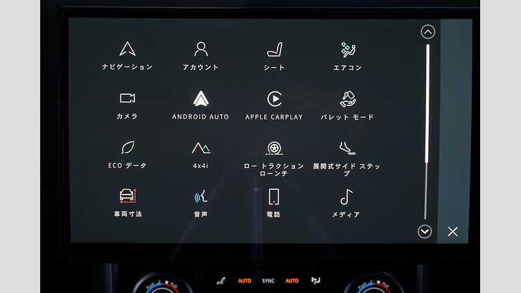 2024 認定中古車 Land Rover Range Rover リグリアンブラック - サテンフィニッシュ AWD HSE