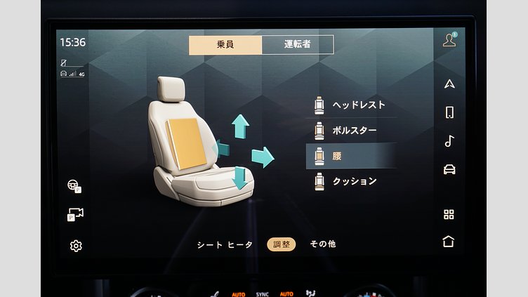 2024 認定中古車 Land Rover Range Rover リグリアンブラック - サテンフィニッシュ AWD HSE