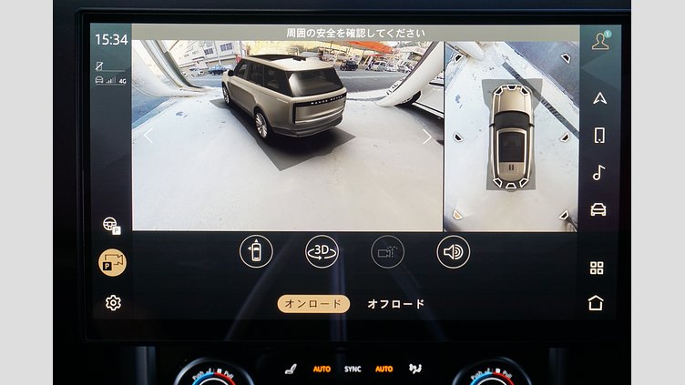 2024 認定中古車 Land Rover Range Rover リグリアンブラック - サテンフィニッシュ AWD HSE