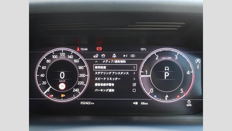 2021 認定中古車 Land Rover Discovery Sport Eiger Grey ディーゼル Ｄ１８０Ｓ