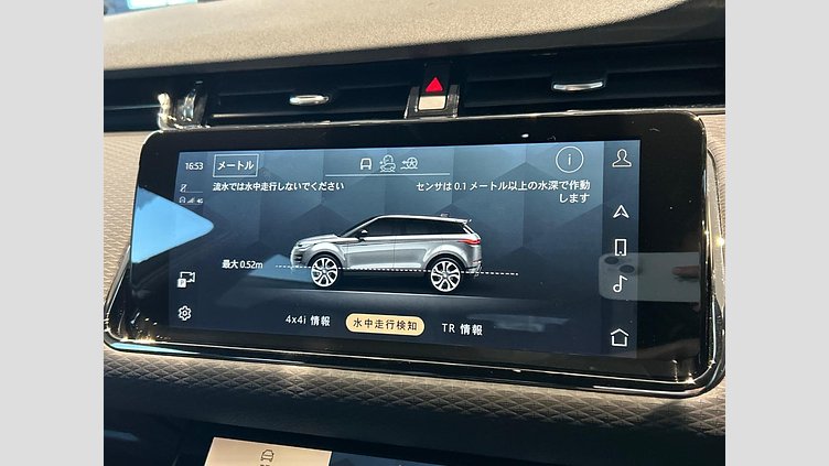 2023 認定中古車 Land Rover Range Rover Evoque Santorini Black D200 R-Dynamic SE