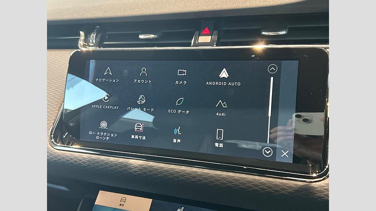 2023 認定中古車 Land Rover Range Rover Evoque Santorini Black D200 R-Dynamic SE