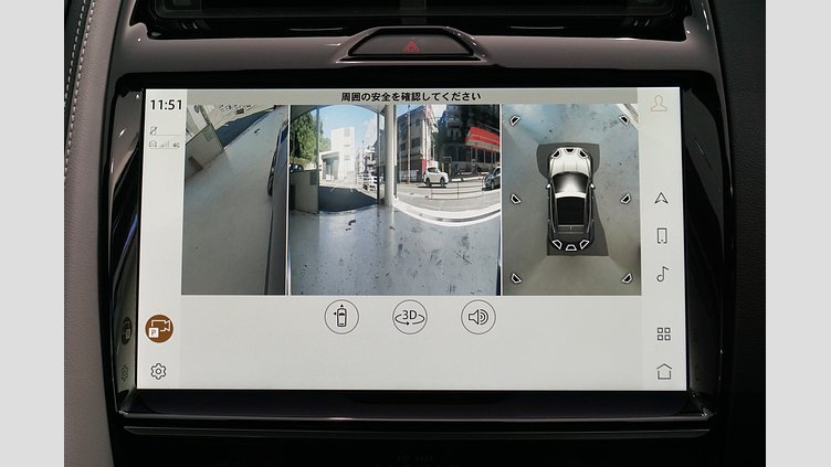 2022 認定中古車 Jaguar E-Pace ブルーファイﾔｰブルー P250 AWD（オートマチック） R-DYNAMIC SE