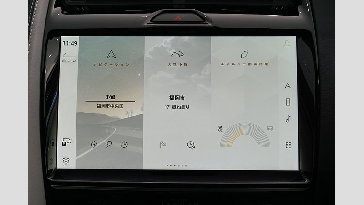 2022 認定中古車 Jaguar E-Pace ブルーファイﾔｰブルー P250 AWD（オートマチック） R-DYNAMIC SE