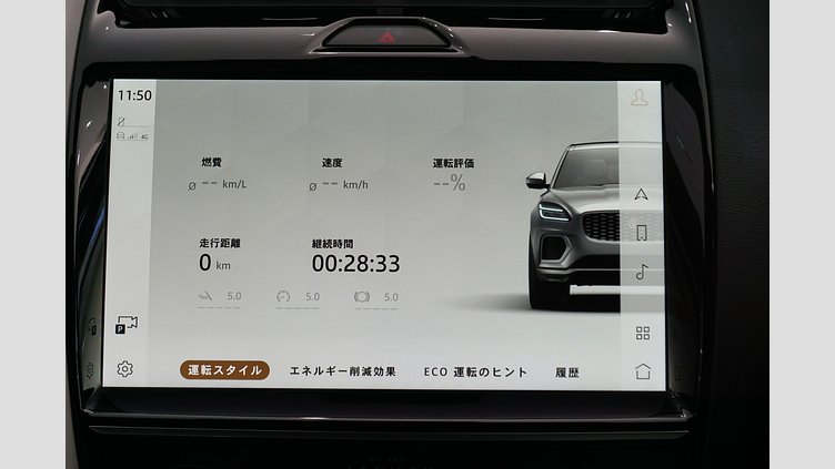 2022 認定中古車 Jaguar E-Pace ブルーファイﾔｰブルー P250 AWD（オートマチック） R-DYNAMIC SE