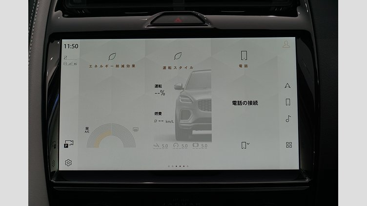 2022 認定中古車 Jaguar E-Pace ブルーファイﾔｰブルー P250 AWD（オートマチック） R-DYNAMIC SE