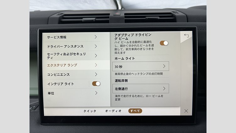 2023 認定中古車 Land Rover Defender 110 グラスミアグリーン D300 AWD（AT） 75TH LIMITED EDITION