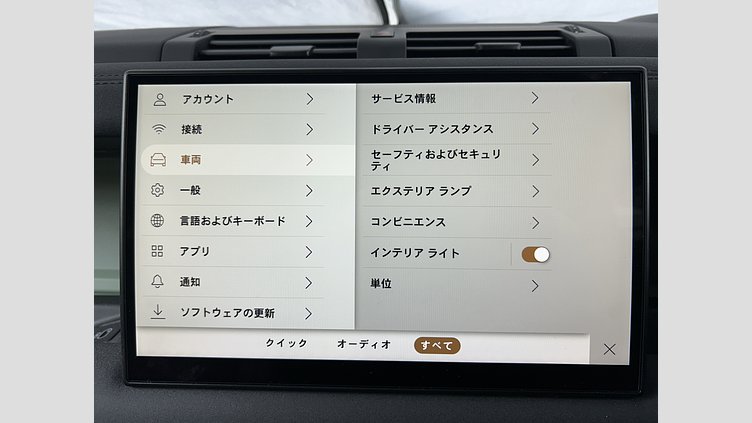 2023 認定中古車 Land Rover Defender 110 グラスミアグリーン D300 AWD（AT） 75TH LIMITED EDITION