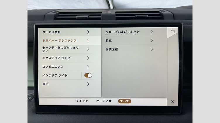 2023 認定中古車 Land Rover Defender 110 グラスミアグリーン D300 AWD（AT） 75TH LIMITED EDITION