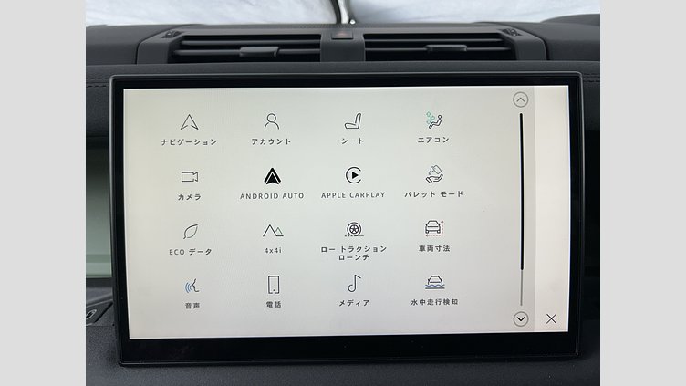 2023 認定中古車 Land Rover Defender 110 グラスミアグリーン D300 AWD（AT） 75TH LIMITED EDITION