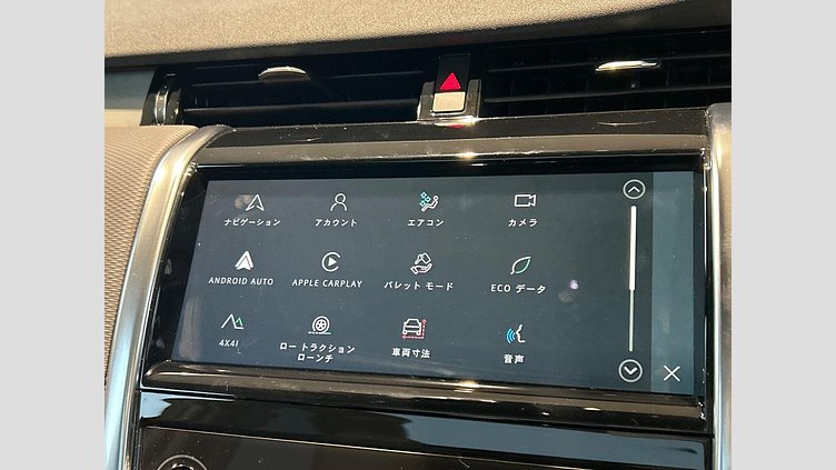 2022 認定中古車 Land Rover Discovery Sport Fuji White P250 R-Dynamic S