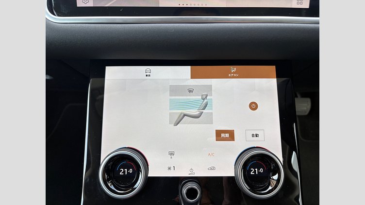 2023 認定中古車 Land Rover Range Rover Evoque フジホワイト（ソリッド） ガソリン200ps SE P200