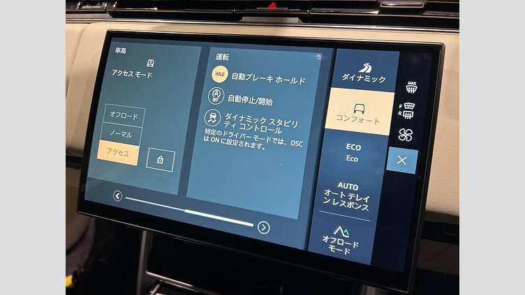 2024 認定中古車 Land Rover Range Rover Hakuba Silver D300 AWD Autobiography