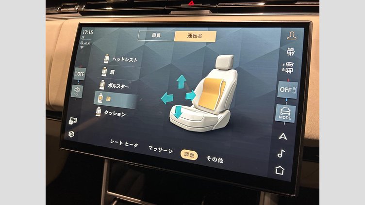 2024 認定中古車 Land Rover Range Rover Hakuba Silver D300 AWD Autobiography