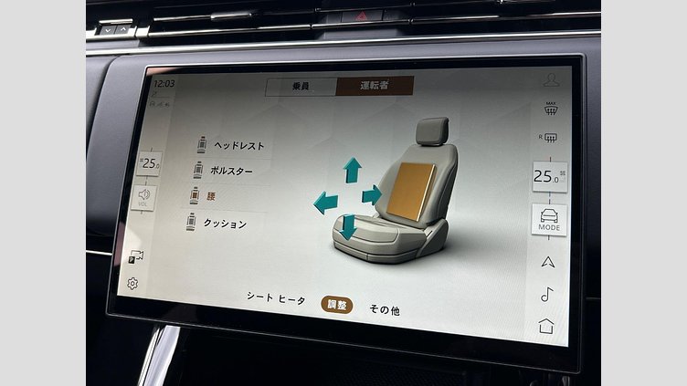 2024 認定中古車 Land Rover Range Rover Sport Fuji White D300 AWD Dynamic HSE