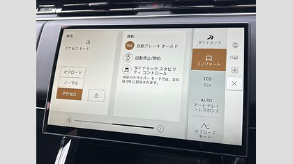 Range Rover Sport 36