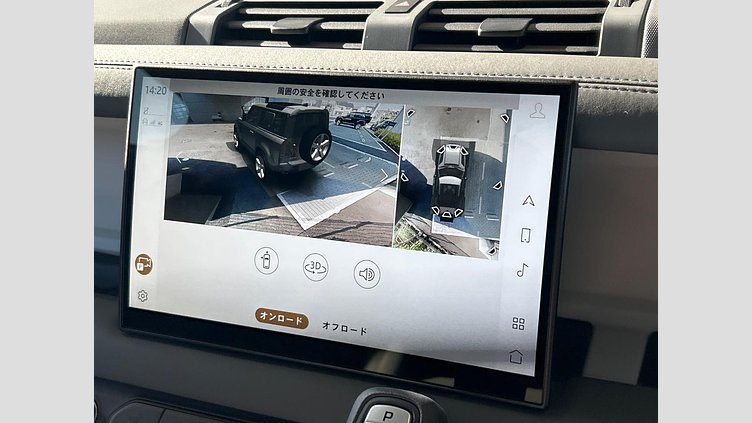 2024 認定中古車 Land Rover Defender 90 Tasman Blue D350　AWD X-Dynamic HSE