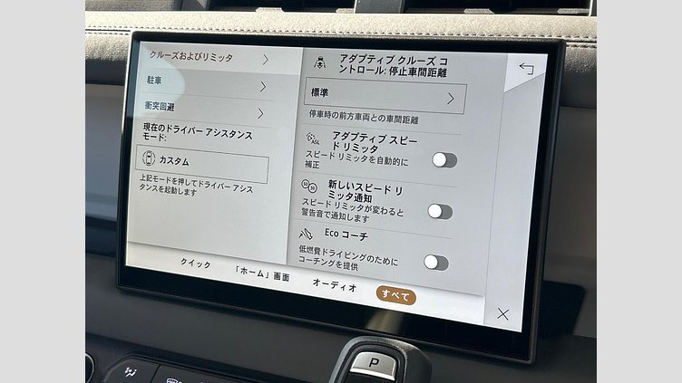 2024 認定中古車 Land Rover Defender 90 Tasman Blue D350　AWD X-Dynamic HSE