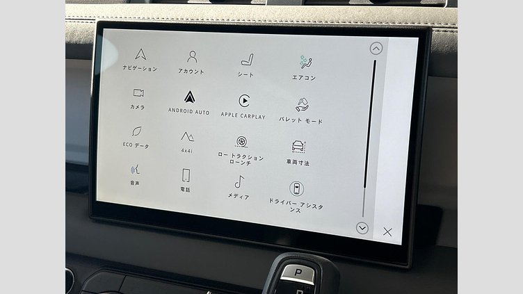 2024 認定中古車 Land Rover Defender 90 Tasman Blue D350　AWD X-Dynamic HSE