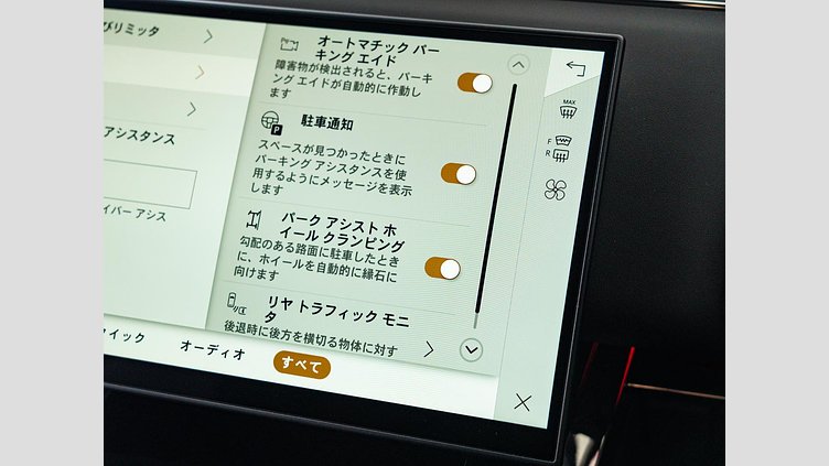 2024 認定中古車 Land Rover Range Rover Sport Flux Silver - Satin finish ハイオク ＳＶエディションワン