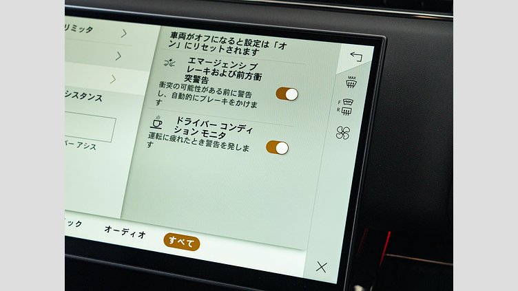 2024 認定中古車 Land Rover Range Rover Sport Flux Silver - Satin finish ハイオク ＳＶエディションワン