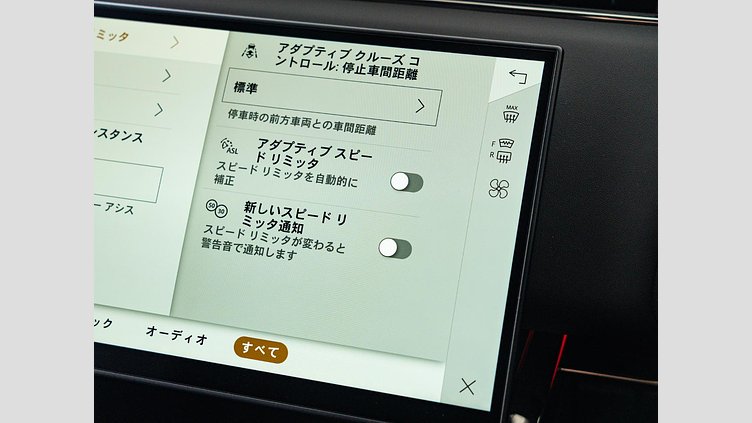 2024 認定中古車 Land Rover Range Rover Sport Flux Silver - Satin finish ハイオク ＳＶエディションワン