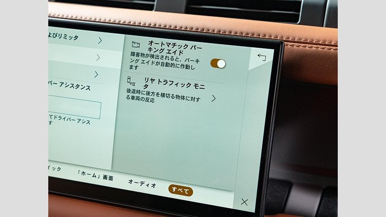 2025 認定中古車 Land Rover Defender 110 Charente Grey ガソリン １１０　ＯＣＴＡ　Ｖ８