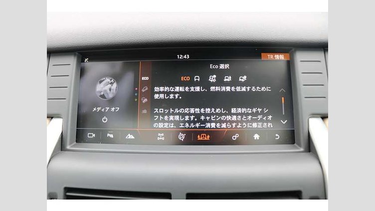 2018 認定中古車 Land Rover Discovery Sport Scotia Grey D180 HSE